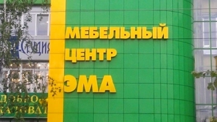 Сплит-система в офис, МЦ «ЭМА», Екатеринбург