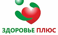 Zdorovye_plus