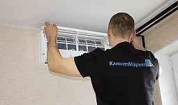 Отель Прайм