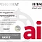 sert_dil-HITACHI_2026