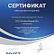 sert_dil-lg_2026