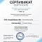 LESSAR_2026
