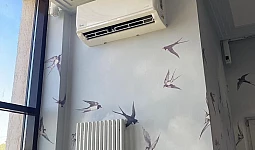 Сплит Базальтовая