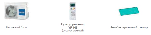 Комплект поставки Комплект поставки