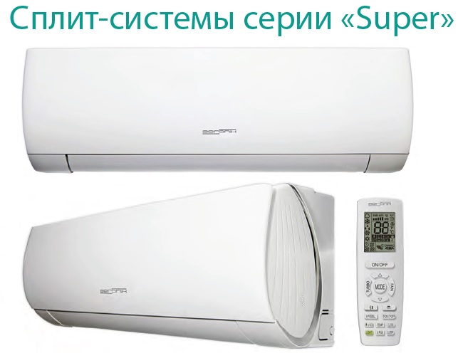 Серия "Super" Серия "Super"