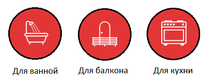 Спектр применения Спектр применения