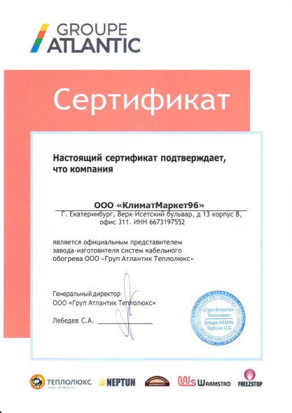 Нагревательный мат Теплолюкс EvoHeat 360/4,5 кв.м