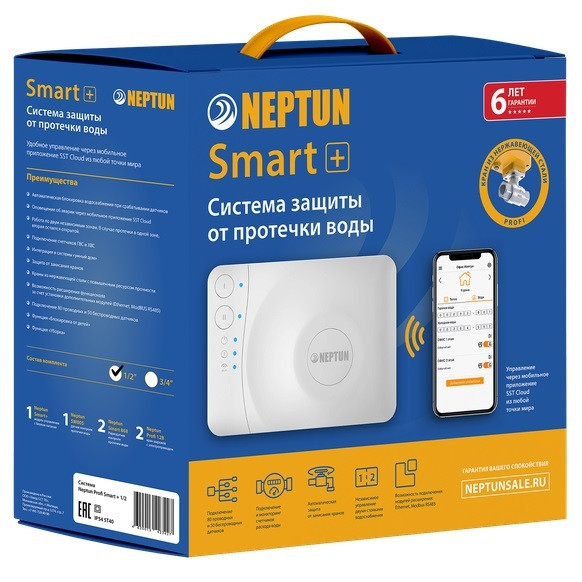 Система защиты от протечек Neptun Profi Smart+ 3/4