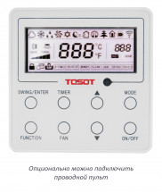 Кассетный инверторный кондиционер Tosot T18H-ILC/I/TF05P-LC/T18H-ILU/O