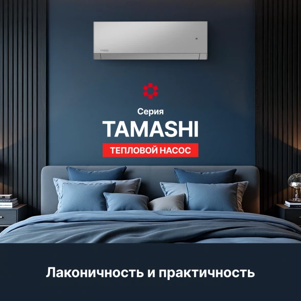 Кондиционер инверторный Kentatsu KSGTA35HZRN1/KSRTA35HZRN1