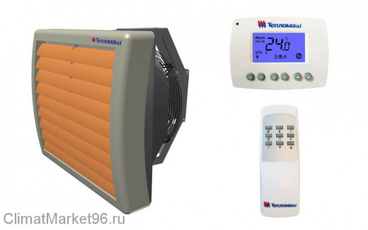 Водяной тепловентилятор Тепломаш КЭВ-142M5W4 — 