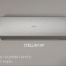 Кондиционер инверторный Haier AS50SHP1HRA-C/1U50SHP1FRA