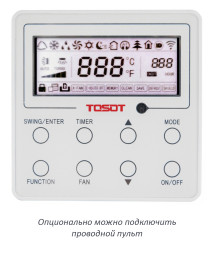 Кассетный инверторный кондиционер Tosot T48H-ILC/I/TF06P-LC/T48H-ILU/O
