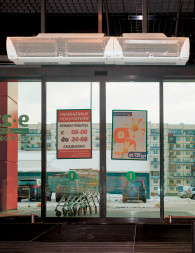 Тепловая завеса Тепломаш КЭВ-18П4011E