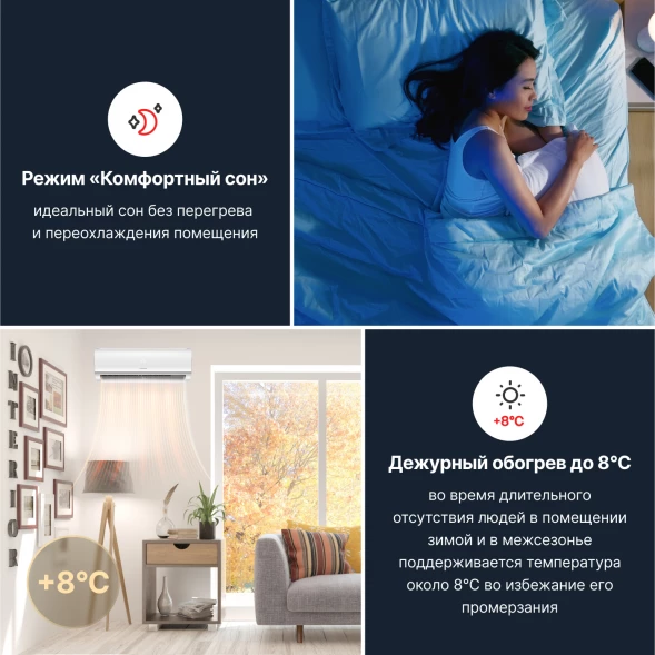 Кондиционер инверторный Kentatsu KSGYK53HZRN1/KSRYK53HZRN1