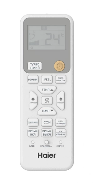 Кондиционер инверторный Haier AS100HPL1HRA/1U105S2SS2FA