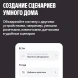 Умная система защиты от протечки воды NEPTUN комплект базовый 3/4