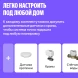Умная система защиты от протечки воды NEPTUN комплект базовый 3/4