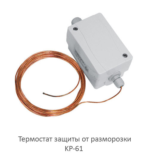 Система управления KTS для ВС Греерс