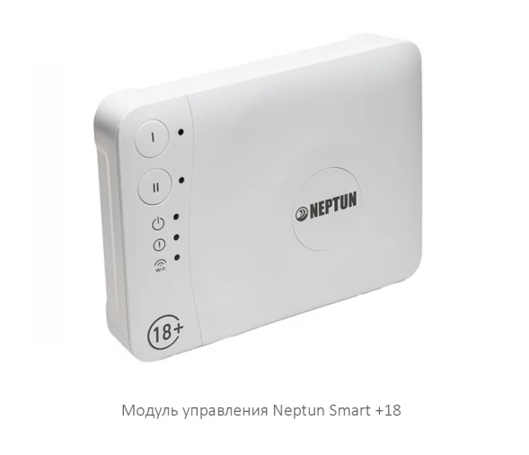 Система защиты от протечки Neptun Bugatti Smart+ 18 1/2