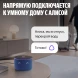 Умная система защиты от протечки воды NEPTUN комплект максимальный 1/2