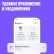 Умная система защиты от протечки воды NEPTUN комплект максимальный 1/2