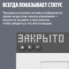 Умная система защиты от протечки воды NEPTUN комплект максимальный 1/2