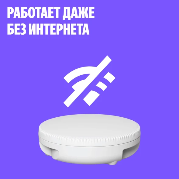 Умная система защиты от протечки воды NEPTUN комплект максимальный 3/4