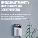 Умная система защиты от протечки воды NEPTUN комплект максимальный 3/4