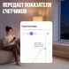 Умная система защиты от протечки воды NEPTUN комплект максимальный 3/4