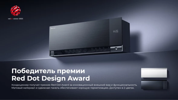 Кондиционер инверторный Hisense AS-10UW4RWMQK00