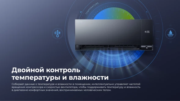 Кондиционер инверторный Hisense AS-10UW4RWMQK00