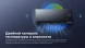 Кондиционер инверторный Hisense AS-10UW4RWMQK00