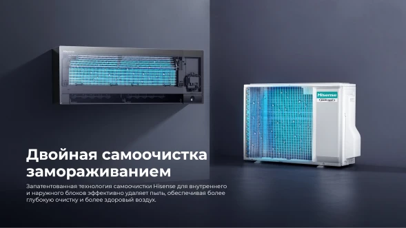 Кондиционер инверторный Hisense AS-13UW4RWMQK00