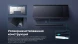 Кондиционер инверторный Hisense AS-13UW4RWMQK00