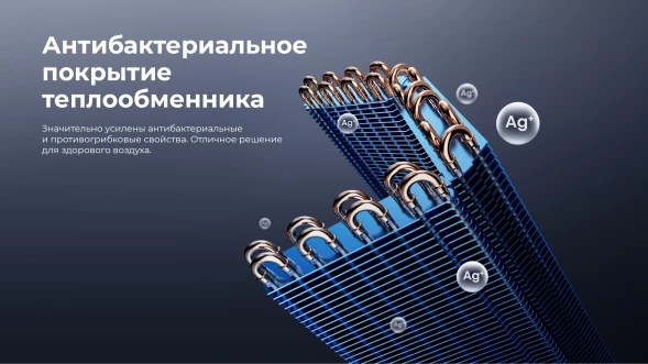 Кондиционер инверторный Hisense AS-18UW4RFMQK00