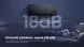 Кондиционер инверторный Hisense AS-18UW4RFMQK00
