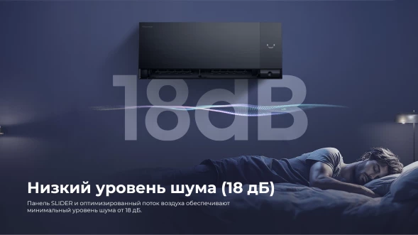 Кондиционер инверторный Hisense AS-13UW4RWMQK00(B)