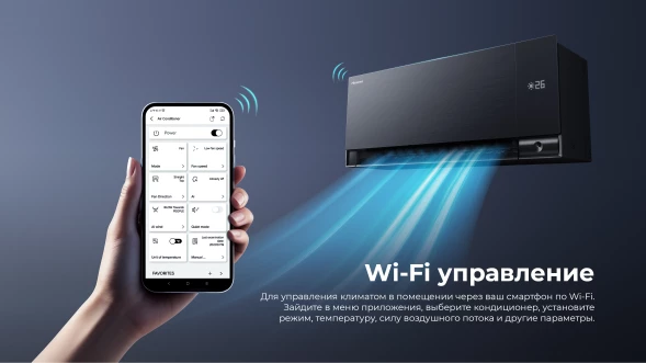 Кондиционер инверторный Hisense AS-13UW4RWMQK00(B)