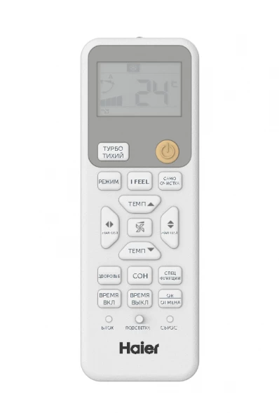 Внутренний блок Haier AS25SS1HRA-M