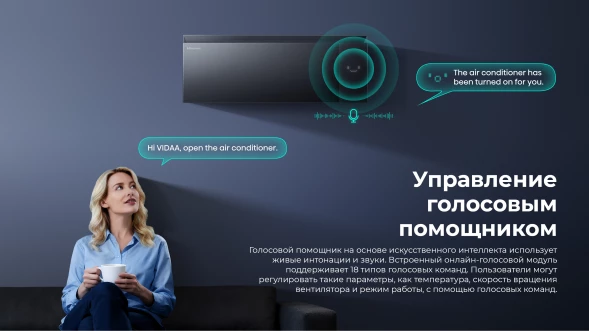 Кондиционер инверторный Hisense AS-18UW4RFMQK00(B)