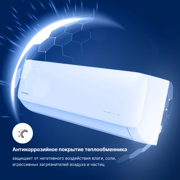 Кондиционер инверторный Kentatsu KSGA70HZRN1W/KSRA70HZRN1