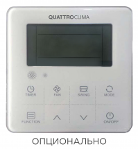 Кассетный кондиционер Quattroclima QV-I12CG/QN-I12UG/QA-ICP9
