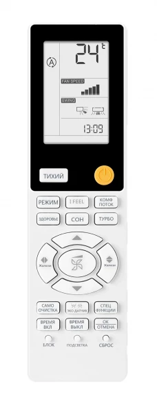 Кондиционер инверторный Haier AS70S2SF3FA-W/1U70S2SJ2FA