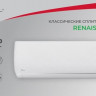 Кондиционер Royal Clima RC-RND35HN