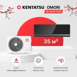 Кондиционер инверторный Kentatsu KSGOM35HZRN1/KSROM35HZRN1