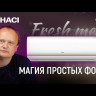 Кондиционер Dahaci DI24BFM-D/DO24BFM-D