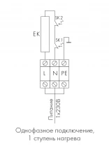 Канальный нагреватель NEP-300*150/3 электрический прямоугольный Неватом