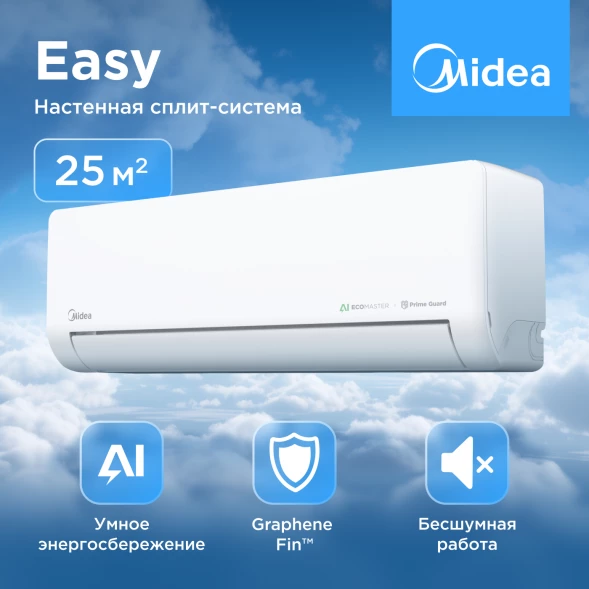 Кондиционер инверторный Midea MSES1S-09FRN8G1/MOES1-09FRN8G1/-40