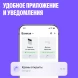 Умная система защиты от протечки воды NEPTUN комплект базовый 1/2
